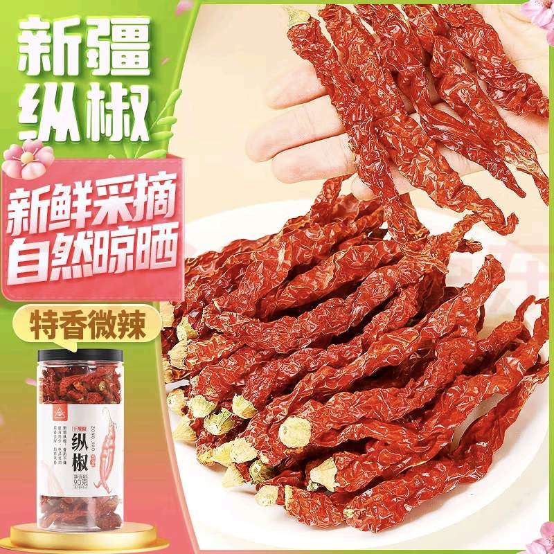 得意